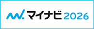マイナビ2026　株式会社ニイテック情報ページ
